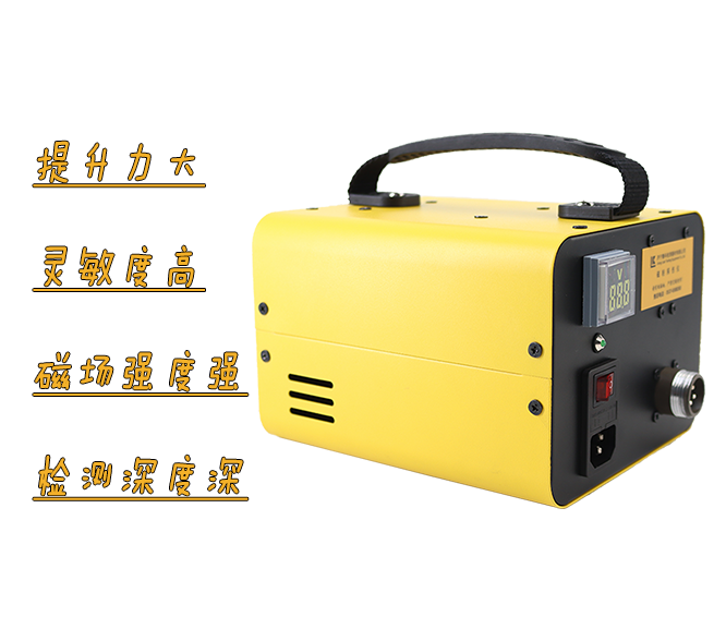 選擇一體磁粉探傷儀，開(kāi)啟快速檢測新體驗