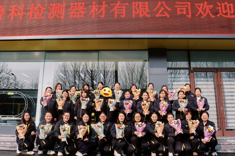 濟寧魯科祝女神們節日快樂(lè )！
